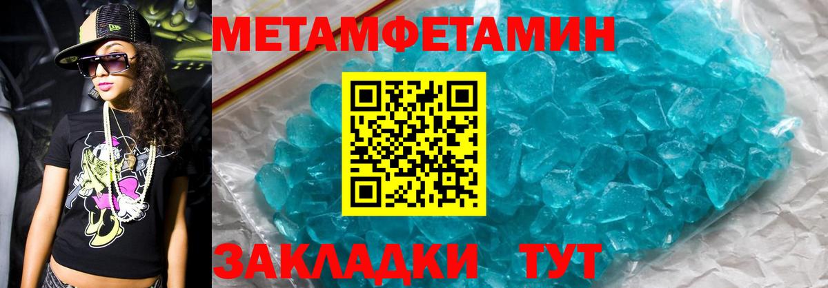 Серпухов  АМФЕТАМИН  Амфетамин  АМФ 97%  Вход с VPN 