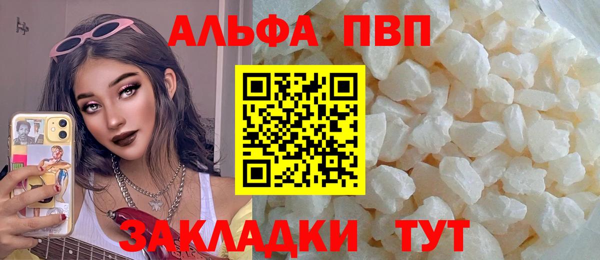 А ПВП СК Серпухов