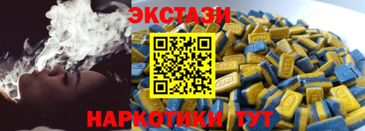 ЭКСТАЗИ 300 mg  Экстази  Серпухов  ЭКСТАЗИ louis Vuitton  Вход с VPN 