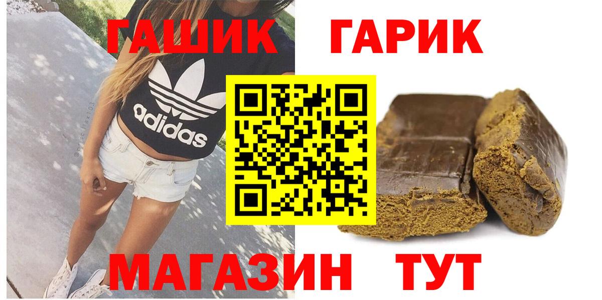 ГАШИШ Ice-O-Lator  ГАШИШ убойный  Серпухов  Вход с VPN 