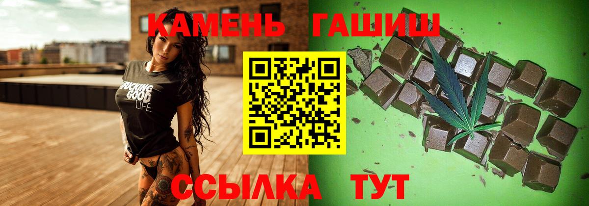 ГАШ Cannabis Серпухов