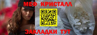 кокаин перу Рыбинск