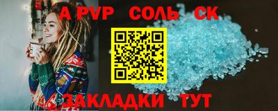 кокаин перу Рыбинск