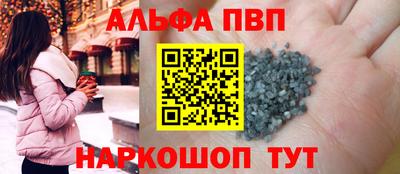 кокаин перу Рыбинск