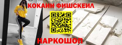 кокаин перу Рыбинск