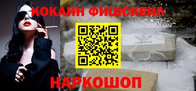 кокаин перу Рыбинск