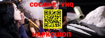 кокаин перу Рыбинск