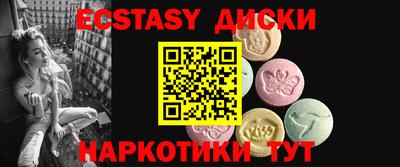 круглые Рузаевка