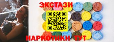 круглые Рузаевка