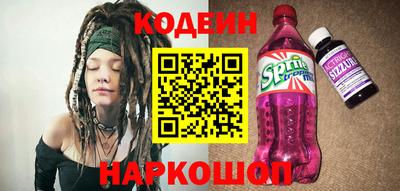 кокаин перу Рыбинск