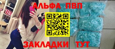 круглые Рузаевка