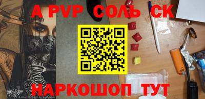 круглые Рузаевка