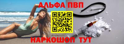 кокаин перу Рыбинск
