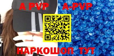 кокаин перу Рыбинск