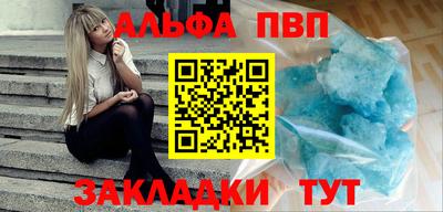 кокаин перу Рыбинск