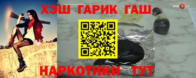 круглые Рузаевка