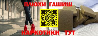 кокаин перу Рыбинск