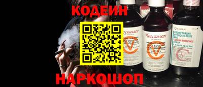 кокаин перу Рыбинск