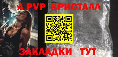 круглые Рузаевка