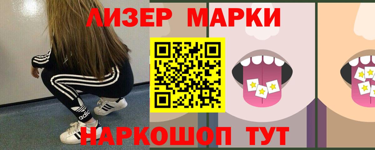 Лсд 25 экстази  Вход с VPN  Серпухов  LSD-25 экстази ecstasy  LSD-25 экстази ecstasy 