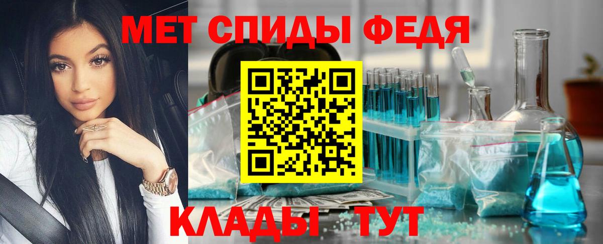 МЕТАМФЕТАМИН винт  Вход с VPN  Серпухов  МЕТАМФЕТАМИН винт 