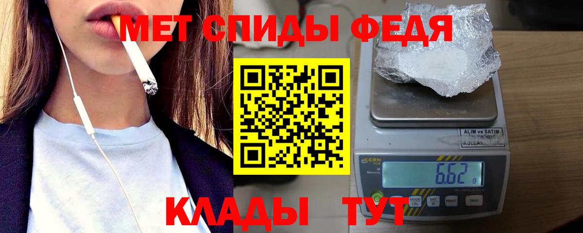 МЕТАМФЕТАМИН Methamphetamine Серпухов