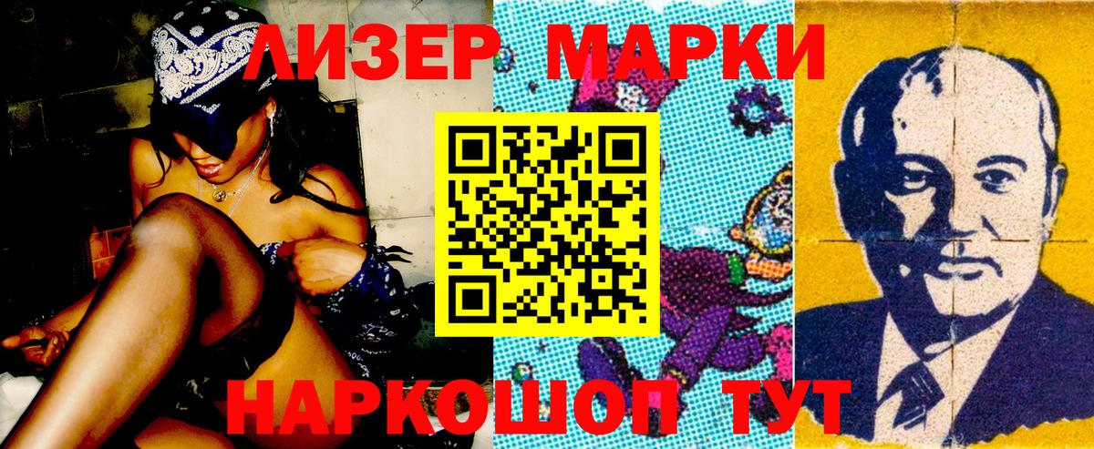 Марки N-bome 1,5мг  Вход с VPN  Серпухов  Марки N-bome 1,5мг 