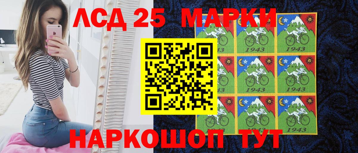 Марки N-bome 1,8мг Серпухов