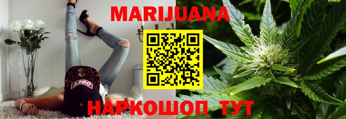 Бошки Шишки SATIVA & INDICA Серпухов