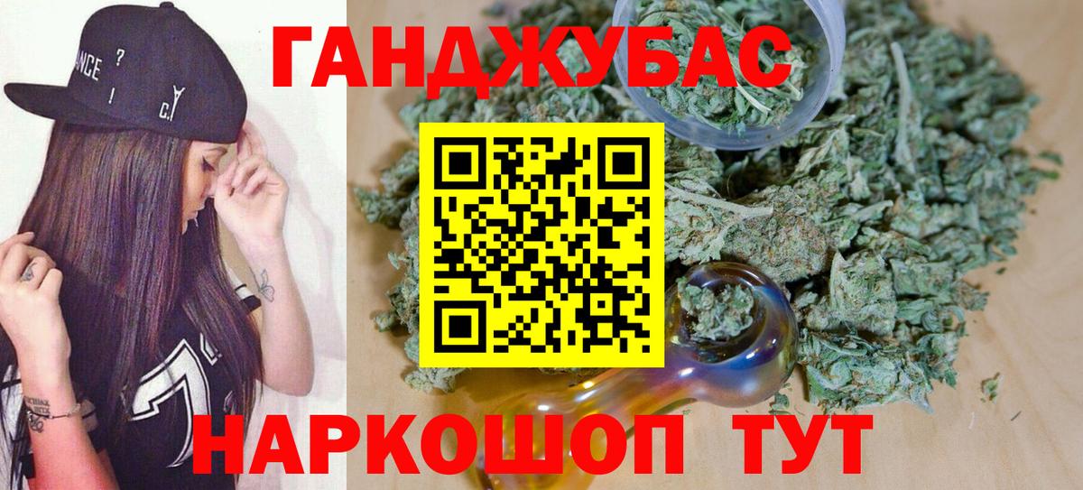Серпухов  Каннабис White Widow  Каннабис SATIVA & INDICA  Вход с VPN  Марихуана индика 